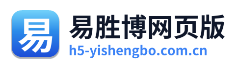 易胜博网页版